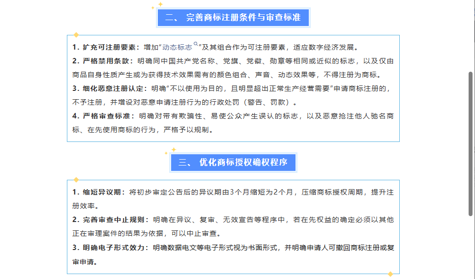 ScreenShot_2026-07-10_192527_327.png