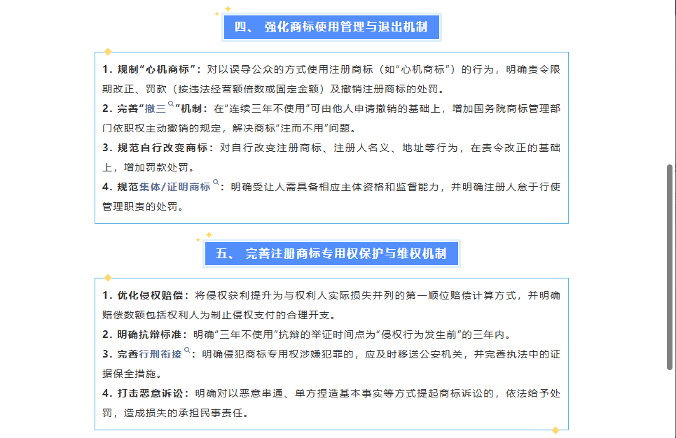ScreenShot_2026-07-10_192550_199.png