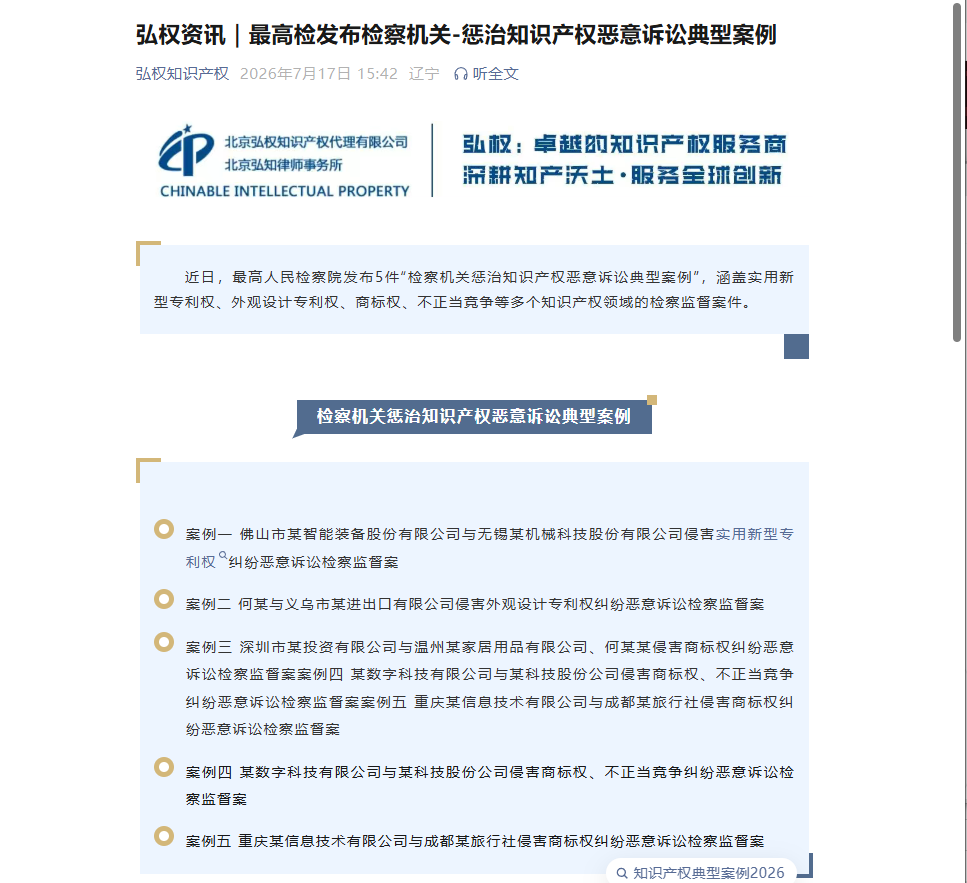 ScreenShot_2026-07-21_131200_969.png